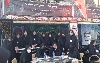 موکب های دختران سدنا در تجمع جاماندگان اربعین آزاده خرمی زنان موفق دختران موفق دختر ایرانی زن ایرانی